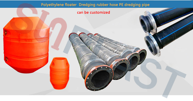 এইচডিপিই ড্রেজ পাইপ-pipe floats-Rubber hoses
